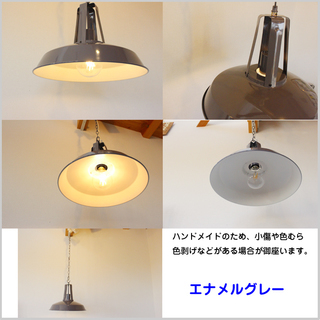 新品 LED 15.5インチ ヴィンテージスタイルライト 照明 インダストリアル グレー色 カフェ ディスプレイ モダン の画像