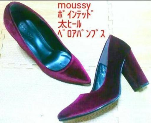 ポインテッド太ヒールベロアパンプス チャンキーヒール ZARA MiiA SLY
