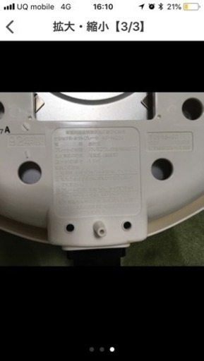 ◎『National/ナショナル ホットプレート NF-HG55-W(ホワイト