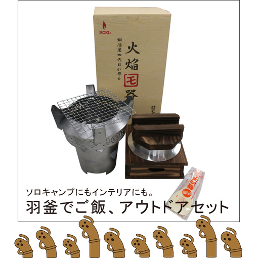 新品 火焔モ器 炊飯 グランピング アウトドア キャンプ 教材 たき火 ツーリング 使い方色々！暖