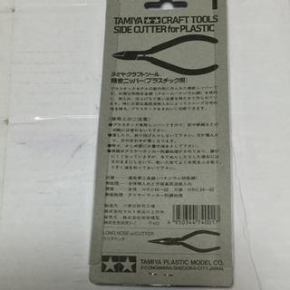 TAMIYA CRAFT TOOLSの画像