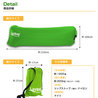新品 【正規品】レイバッグ エアソファ オレンジ 話題の空気チェア お子様にも大人気！海・山・キャンプにも♪の画像