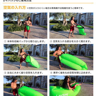 新品 【正規品】レイバッグ エアソファ オレンジ 話題の空気チェア お子様にも大人気！海・山・キャンプにも♪の画像