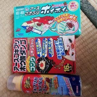 ゴキブリ対策用品　