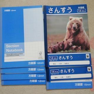 未使用　こくご　さんすう　小学校で使用するノートですの画像