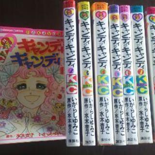 【決まりました】キャンディキャンディ全巻セット