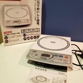 卓上IH調理器