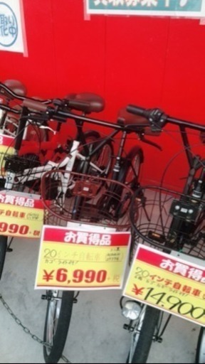 自転車 福岡 引き取り限定 福岡アイランドシティ店 ｜ バイチャリ公式オンラインショップ