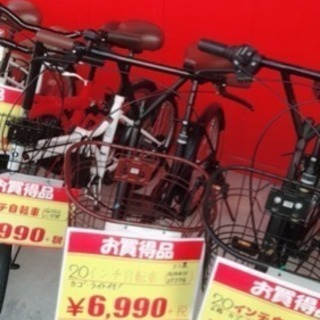 自転車　多数あり　リサイクルマート糸島店　糸島　福岡　唐津