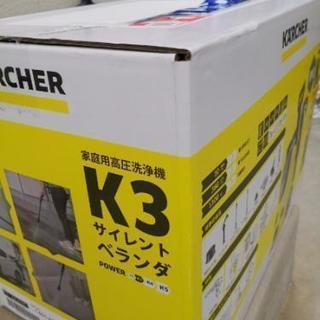 【西日本専用: 60Hz】 高圧洗浄機 「K3 サイレント ベランダ」新品未開封  