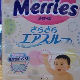 メリーズさらさらエアスルーテープタイプ