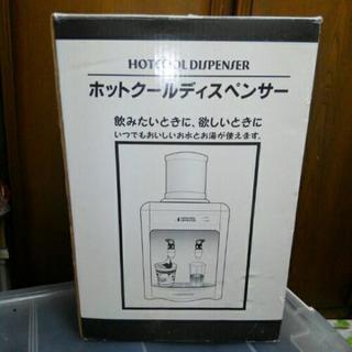 あげます。　ウォーターサーバーの画像