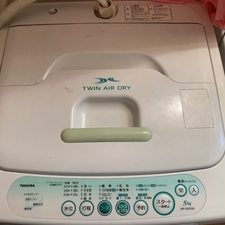 洗濯機譲ります(取引中)