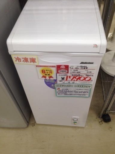 アビテラックス　60L冷凍庫　2018年式　ACF-603C　未使用！　0423-06　糸島福岡唐津