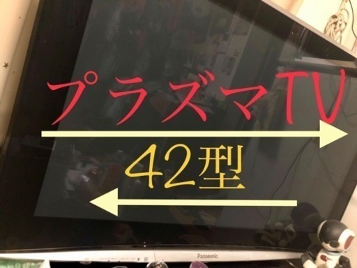 Panasonic☆プラズマテレビ