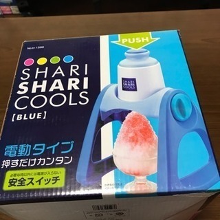 電動かき氷機  新品
