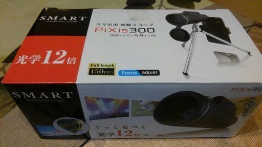 スマホ用　単眼スコープ　Pixis300
