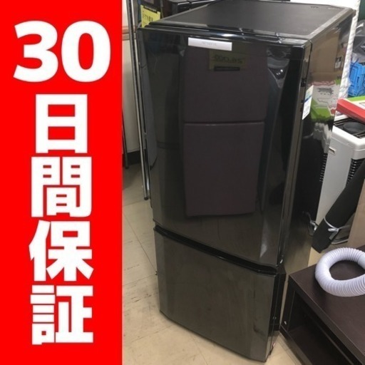 人気のブラック 三菱 146L 2ドア冷蔵庫 MR-P15X-B 2013年製