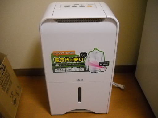 美品　アイリスオーヤマ 家庭用 除湿機 衣類乾燥機 efeel EJC-65N コンプレッサー式