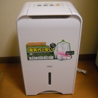 美品　アイリスオーヤマ 家庭用 除湿機 衣類乾燥機 efeel ...