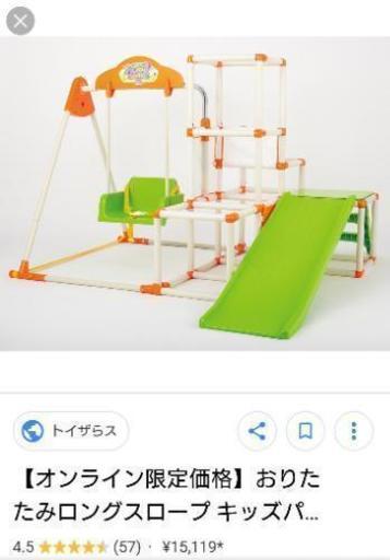 ジャングルジム トイザらス 美品