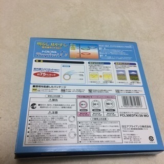 蛍光灯 無料！の画像