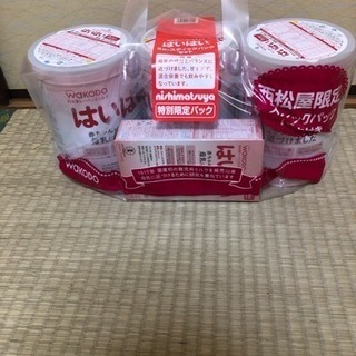 はいはい 粉ミルク