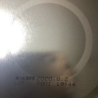 はいはい 粉ミルクの画像