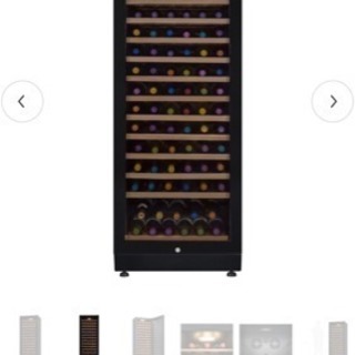 未使用品！89本を収納できる長期熟成型ワインセラー コストパフォ...