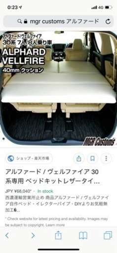 ベットキット 値下げしました！