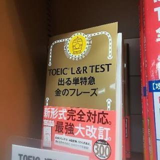 Persuasiveな英語を話すためのライティング