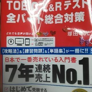 Persuasiveな英語を話すためのライティングの画像