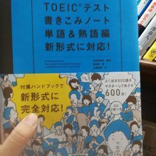 Persuasiveな英語を話すためのライティングの画像