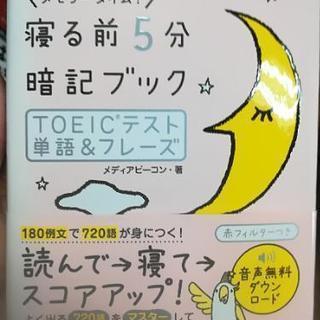 Persuasiveな英語を話すためのライティングの画像