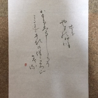 書けたら嬉しいキレイな字の画像