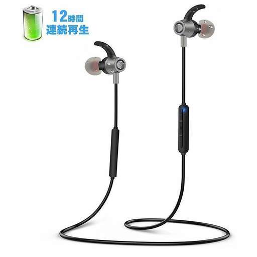 【全国対応・新品未使用】 SYOSINスポーツタイプ Bluetooth イヤホン Hi-Fi 高音質 IPX6対応 CVC6.0ノイズキャンセリング 電池容量強化バージョン 12時間連続再生 240時間連続駆動 内蔵マイク apt-Xコーデック HDステレオサウンド 人間工学設計 IP6X防塵 ワイヤレス ブルートゥース イヤホン メーカー