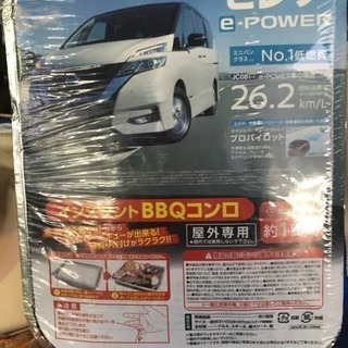 インスタントBBQです