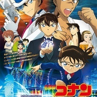 映画一緒に見に行ってくだる方〜