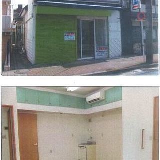 桜台駅 希少！短期貸し可能！ 事務所・倉庫 諸条件お気軽にご相談ください♪ - 練馬区