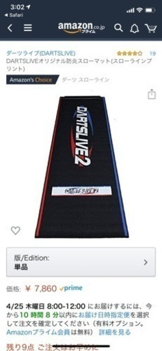 dartslive 200sなど一式+モニターのセット