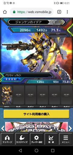 EXVS2　カード売ります