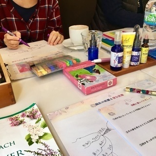 少人数制🌸不安/緊張しやすい方対象〜バッチフラワー入門講座〜