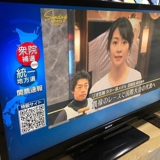 【極美品】SONY製　BRAVIA KDL-46F1 大画面　次ページセット KDL-46F1.jpg