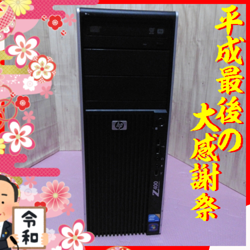 平成割引♥GTX1060搭載モデル.ゲーム,配信,編集向け★送込