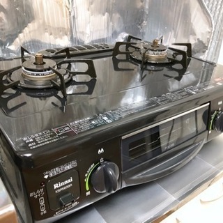 ガスコンロ 都市ガス 美品