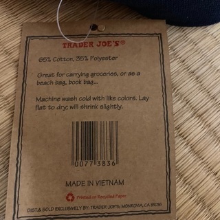 Trader Joe’sの画像