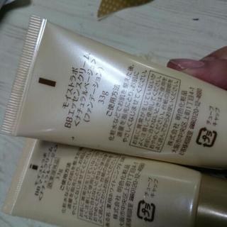 化粧下地BBｸﾘｰﾑﾌｧﾝﾃﾞ  医薬部外品２本セットの画像