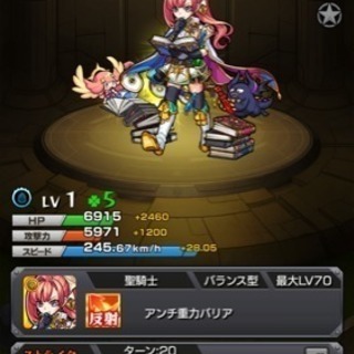 モンスト