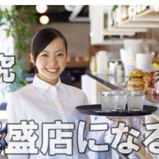 河内長野で少人数制 IT集客勉強会❤︎ 無料受付中！毎月第４金曜...