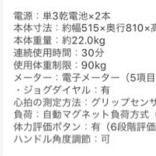 中古 ALINCO(アルインコ) エアロマグネティックバイク AF6200 8段階負荷調節 スタンダードモデルの画像